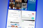 نماوا هوای جیب مخاطبان را دارد/یک ماه اشتراکِ تماشای صدها فیلم و سریال؛ ارزان‌تر از یک بلیت سینما