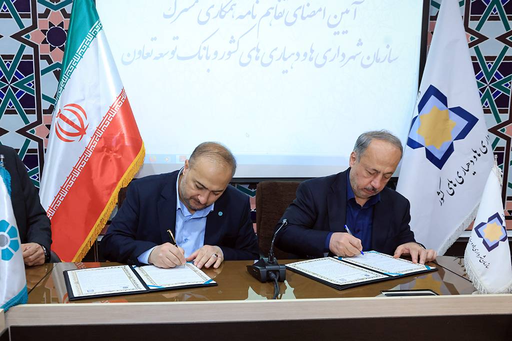 در مراسم امضای تفاهم‌نامه همکاری مشترک میان بانک توسعه تعاون و سازمان شهرداری‌ها و دهیاری‌ها تأکید شد:توسعه بنگاه‌های تولیدی و تعاونی‌های روستایی با حمایت بانک توسعه تعاون