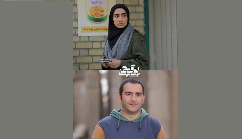 وحید رحیمیان و یاسمن معاوی به «بوقچی» پیوستند