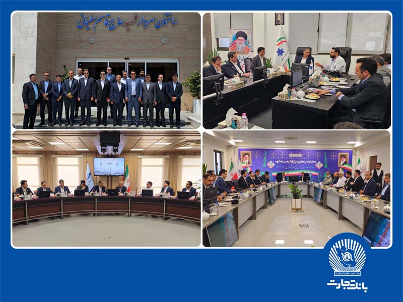 سفر مدیرعامل بانک تجارت به عسلویه با هدف توسعه همکاری با صنعت پتروشیمی