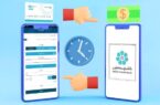 تغییر ساعات تسویه سامانه پایا در بانک توسعه تعاون