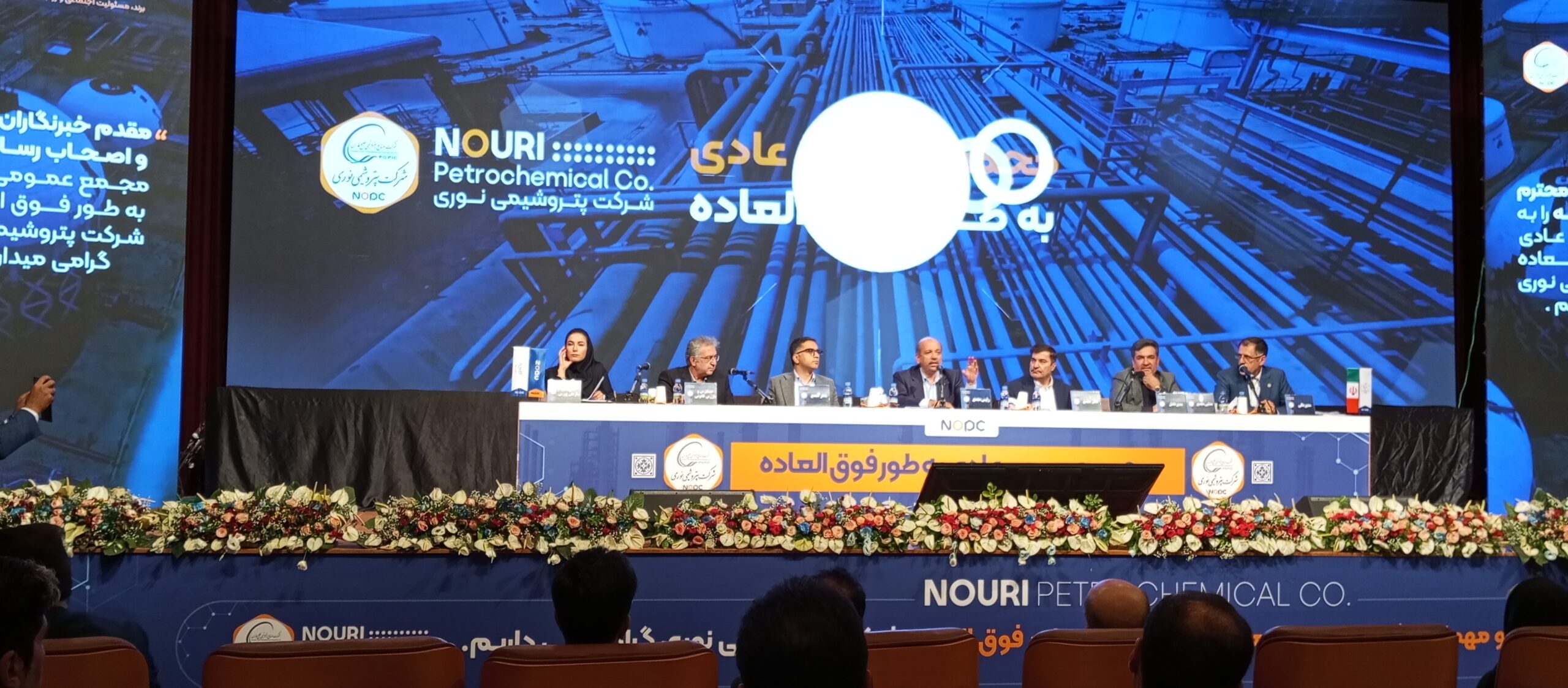 جمشیدی:پتروشیمی نوری به رکورد تولید ۱۲۰ درصدی و سود عملیاتی ۱۱ همتی دست یافت