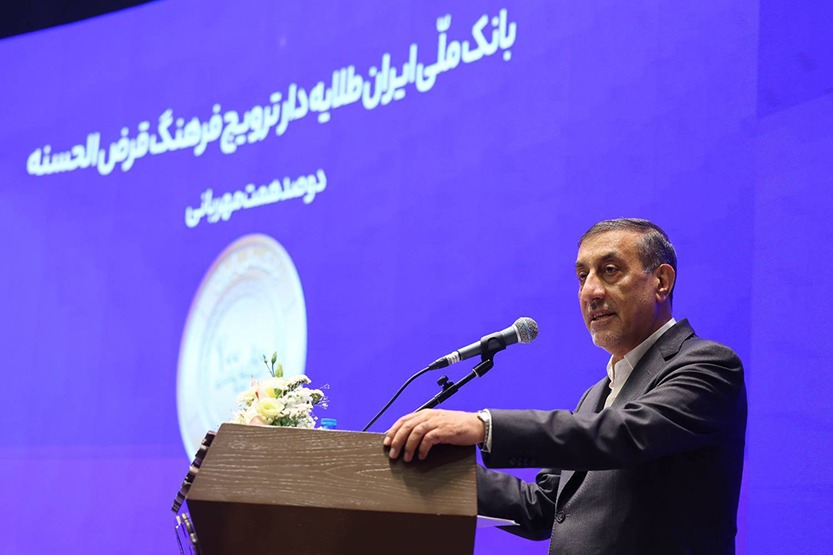 معاون اجرایی رییس جمهور تاکید کرد:تخصیص اعتبارات بانکی بر اساس عدالت منطقه ای