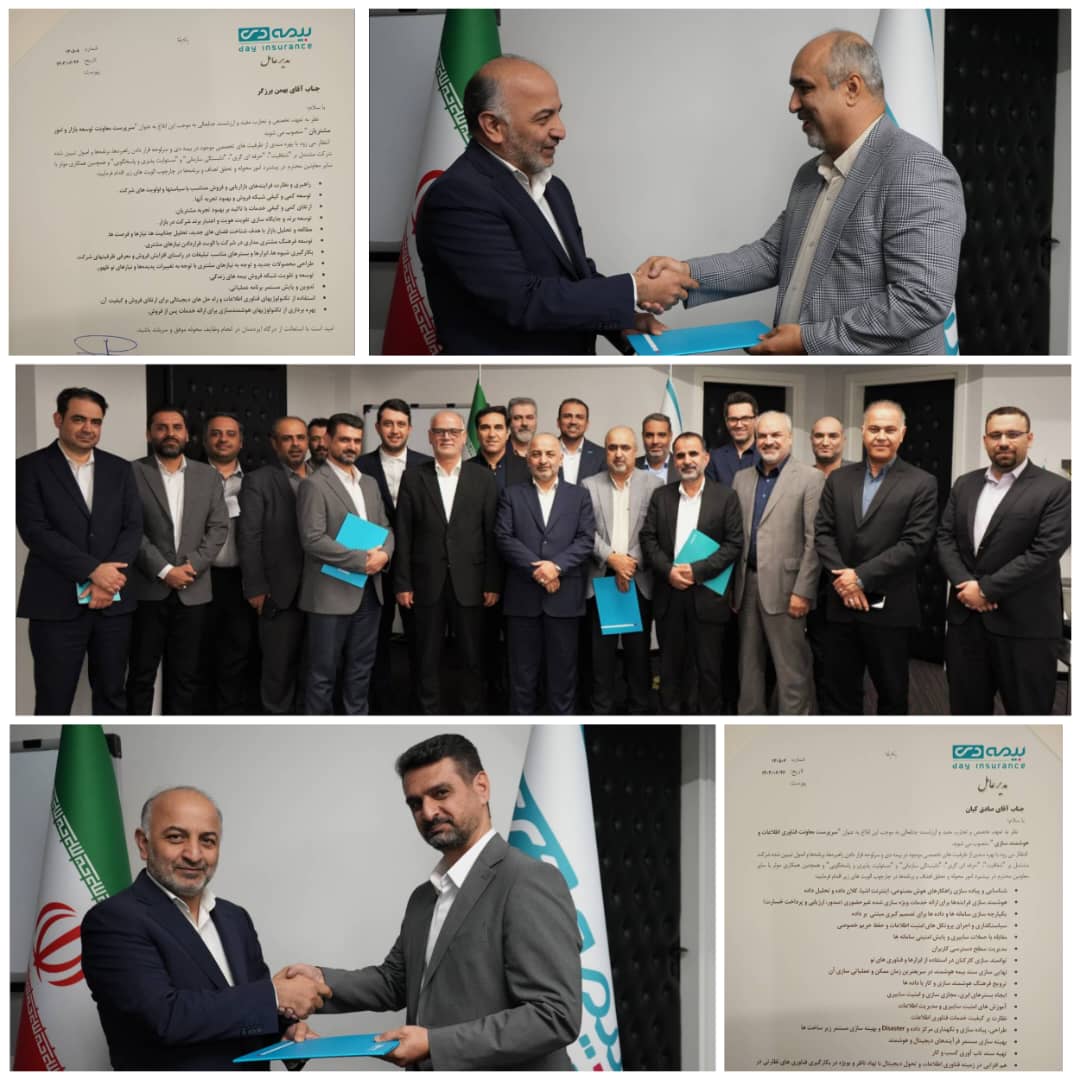 انتصاب سرپرستهای جدید در معاونتهای «توسعه بازار و امور مشتریان» و «فناوری اطلاعات و هوشمندسازی» بیمه دی