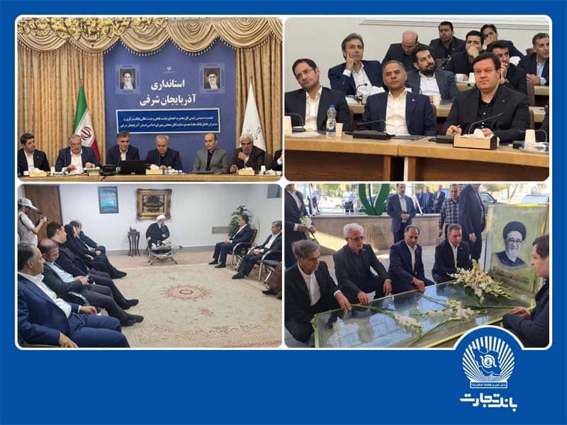 حضور رییس کل بانک مرکزی در مجمع نمایندگان استان آذربایجان شرقی در مجلس