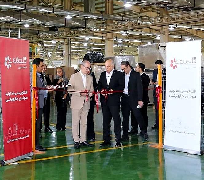 افتتاح خط تولید موتور جاروبرقی گلدیران در قزوین با تکیه بر دانش بومی