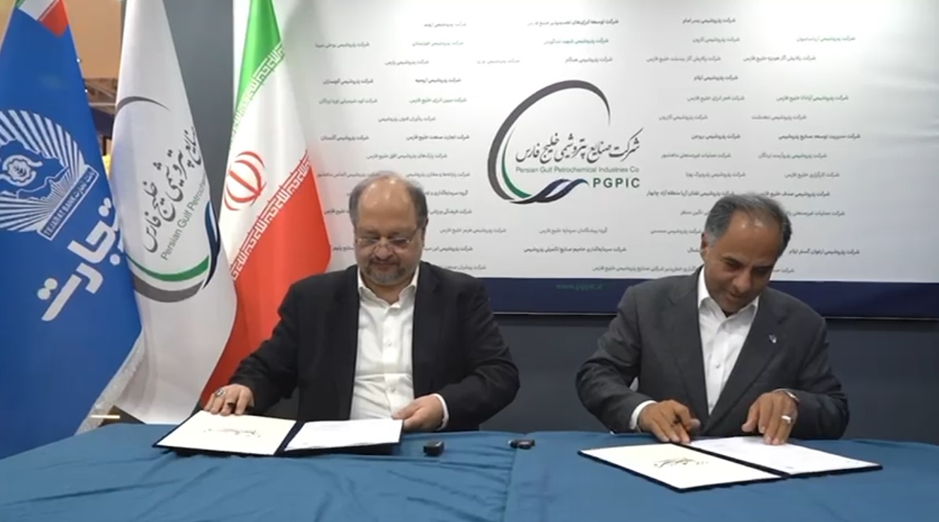 در حاشیه نوزدهمین نمایشگاه بین‌المللی ایران پلاست انجام شد:امضای تفاهم‌نامه همکاری استراتژیک بین بانک تجارت و شرکت صنایع پتروشیمی خلیج‌فارس