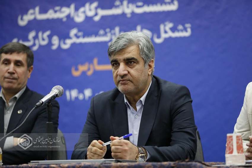 ماجرای حق مشاوره ۴۰ میلیاردی در یک پرونده سازمان تامین اجتماعی/تلاش شرکتی در تهران برای قرارداد مشاوره در خوزستان