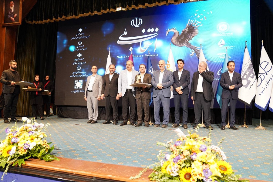 تقدیر از شرکت‌های برتر در طرح انتخاب ملی سرمایه‌گذاری؛ کسب رتبه برترین سازمان موفق در سرمایه‌گذاری های سودآور توسط “وامید”