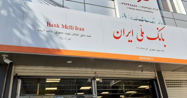 تعویض سردر ۲۸۷ شعبه بانک سابق آینده به ملی در سه شبانهروز