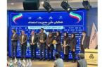 اعطای تندیس طلایی نخستین جایزه ملی مدیریت استعداد به بانک اقتصادنوین