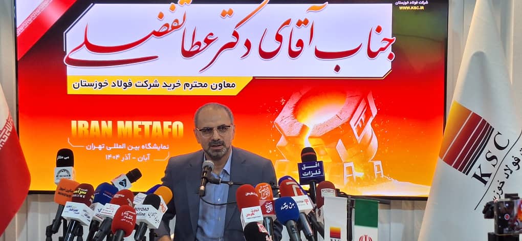 تاثیر صادرات کنسانتره، درآینده صنعت فولاد