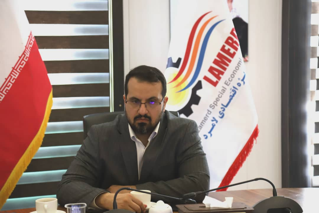 ایمیدرو با ایجاد زیرساخت‌های عظیم، جذابیت سرمایه‌گذاری در منطقه ویژه اقتصادی لامرد را چند برابر کرد/صدور سریع مجوزها در منطقه ویژه لامرد سبب جذب سرمایه‌گذار شده است