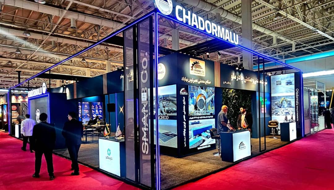 چادرملو در کانماین؛ پیوند تجربه، فناوری و توسعه پایدار معدنی