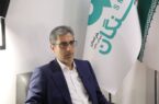 علی رسولیان؛ مدیرعامل فولاد سنگان: مسیر جدید تأمین مالی راهگشای طرحهای توسعه فولاد سنگان علی رسولیان؛ مدیرعامل فولاد سنگان: مسیر جدید تأمین مالی راهگشای طرحهای توسعه فولاد سنگان