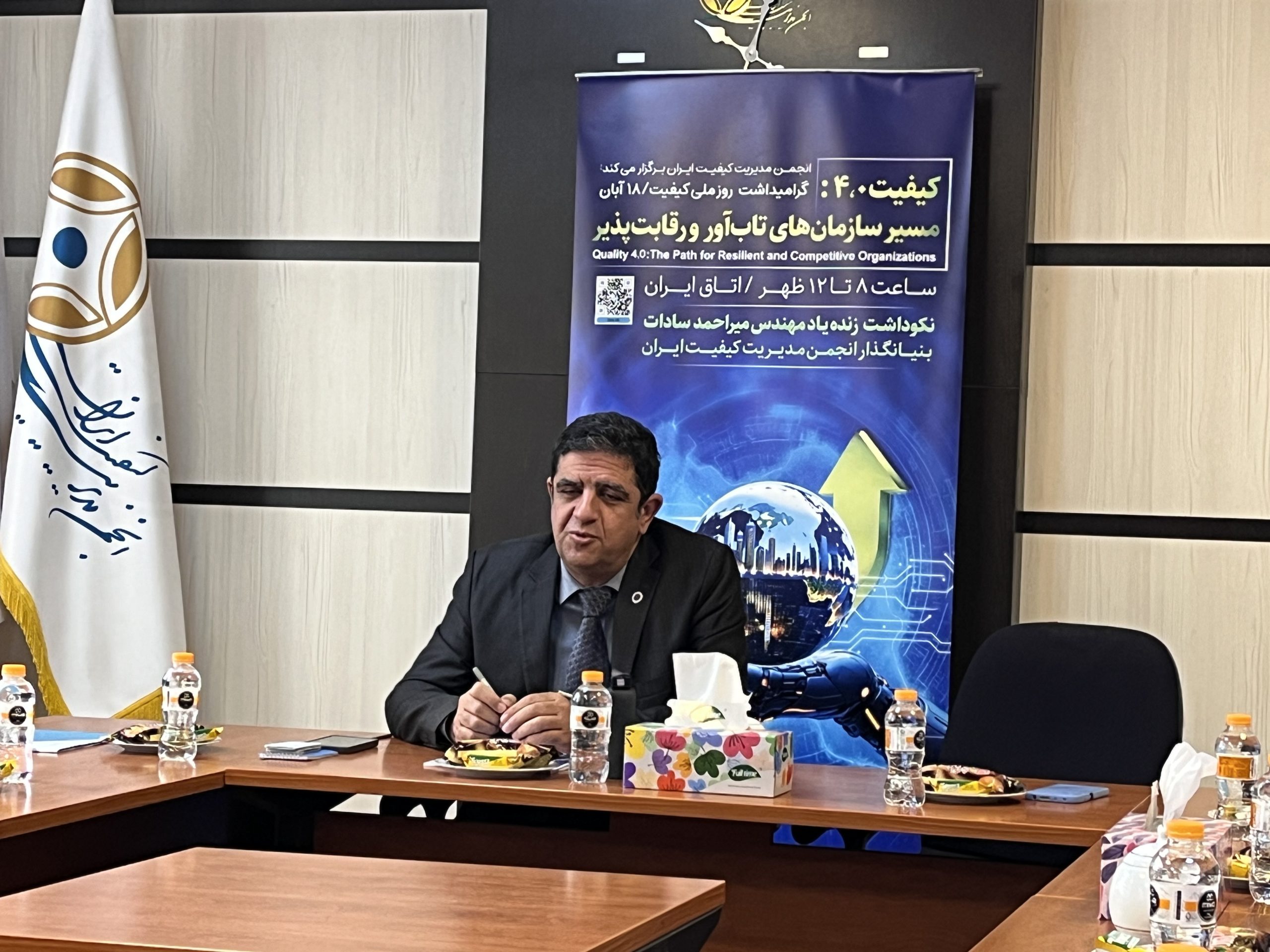 عصر طلایی کیفیت ۴.۰؛ آینده‌ای که از امروز باید ساخت