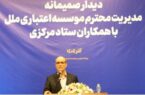 شروعی نوین در مسیر ارتقا و تحول