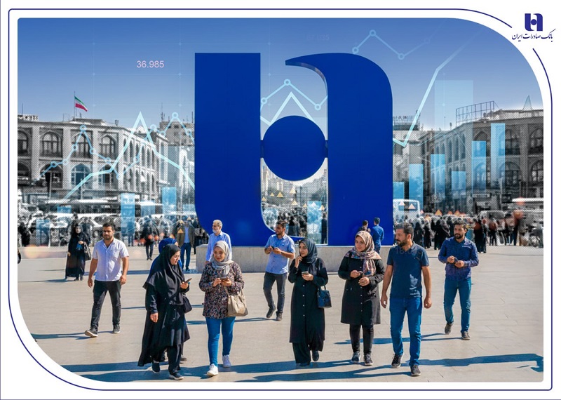 روایت مردمیترین بانک ایران در مسیر دیجیتال