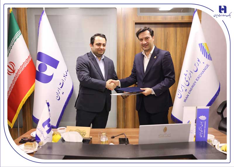 تفاهمنامه همکاری با حضور مدیران عامل بانک و بورس انرژی امضا شد: تسویه معاملات بورس انرژی از مسیر بانک صادرات ایران کلید خورد