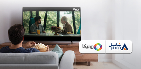 مشترکین سیمکارتهای شاتل موبایل میتوانند بدون خرید اشتراک در روبیکا فیلم و سریال تماشا کنند