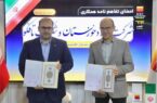 فولاد خوزستان سه تفاهم‌نامه همکاری صنعتی و فناورانه امضا کرد