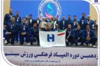 درخشش بانک صادرات ایران با ۴ طلا و ۲ نقره در نوزدهمین المپیاد فرهنگی، ورزشی ایثارگران شبکه بانکی