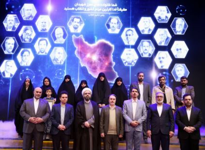 نقش آفرینی بانک شهر در حمایت از نخبگان علمی کشور