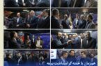 هم‌زمان با هفته گرامیداشت بیمه; استقبال علاقه‌مندان از نمایشگاه تخصصی بیمه کوثر