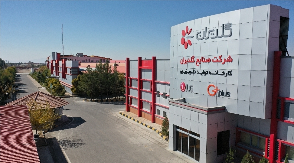 انتشار گزارش تصویری از مجموعه کارخانه های سیرجان گلدیران در شبکه سراسری خبر و شبکه استانی کرمان