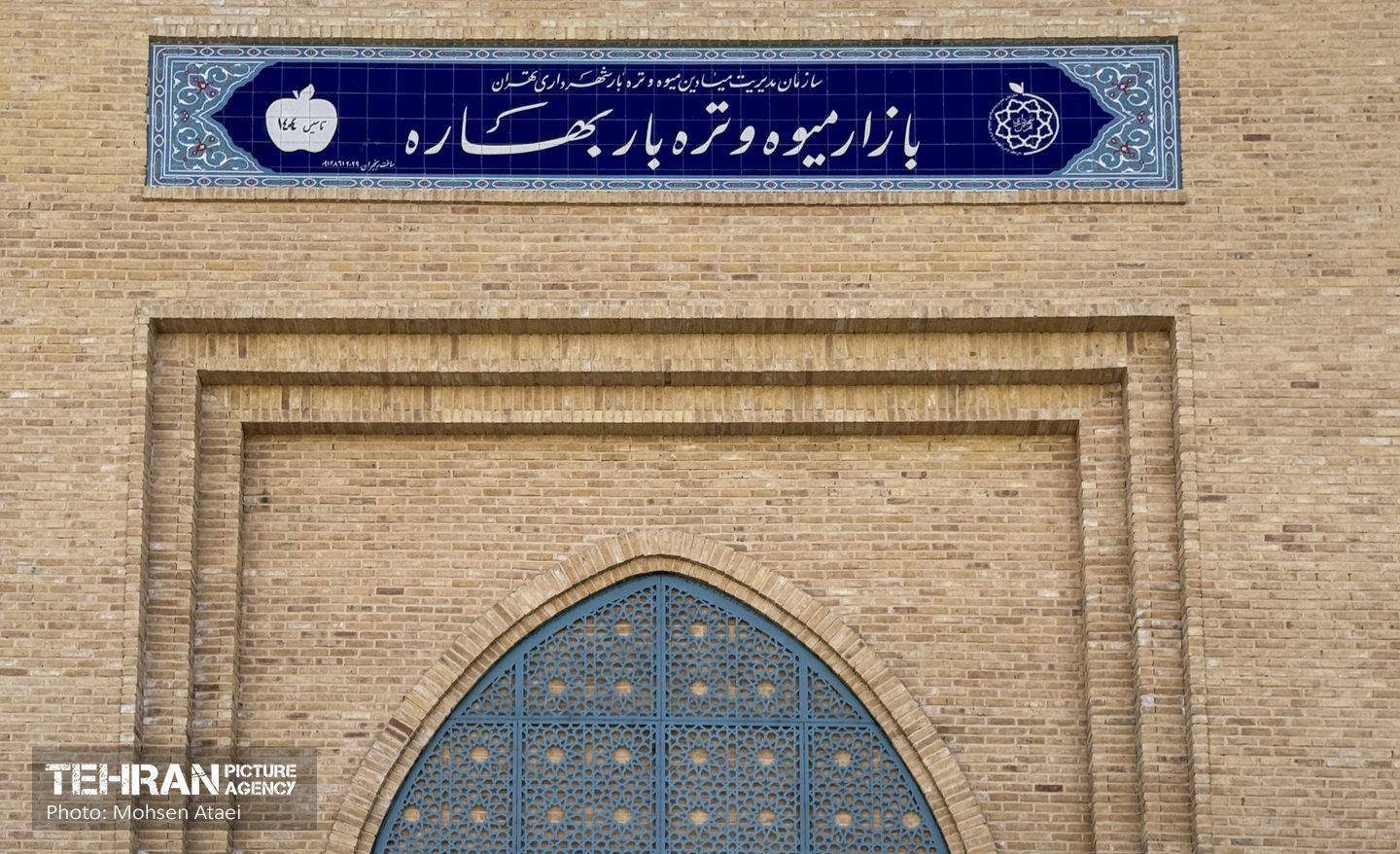 سرپرست معاونت طرح و توسعه و امور فنی سازمان میادین میوه و تره بار شهرداری تهران :تحقق ساخت ۱۵ بازار جدید در محلههای پایتخت توسط سازمان میادین