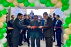خزانه بانک قرض‌الحسنه مهر ایران در استان خراسان جنوبی افتتاح شد