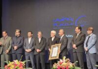 پتروشیمی بندرامام شرکت برتر صادرات گرا در ایران شد/ تقدیر معاون رئیس جمهور از انصاری نیک