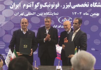 امضای تفاهم‌نامه همکاری میان گروه فولاد مبارکه و مرکز ملی علوم و فنون لیزر ایران