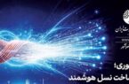 مهندس جعفرپور تشریح کرد:نگاه راهبردی و بلندمدت شرکت مخابرات در توسعه فیبرنوری